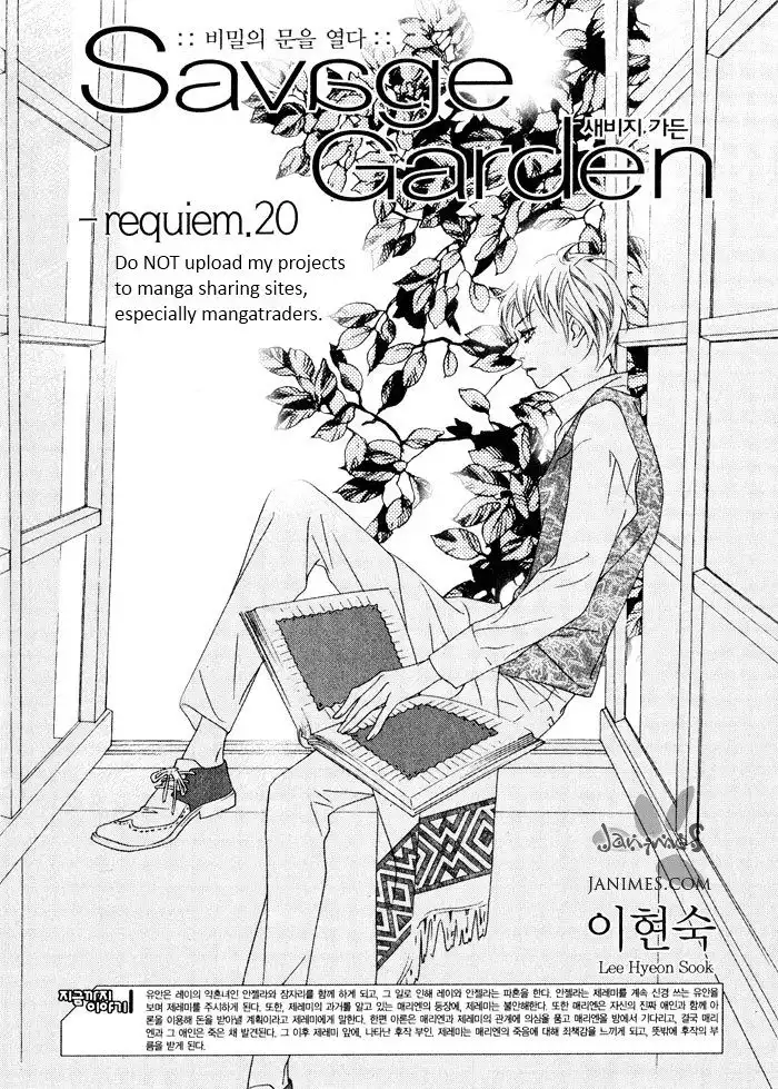 Savage Garden Chapter 20 2